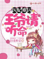 红迹