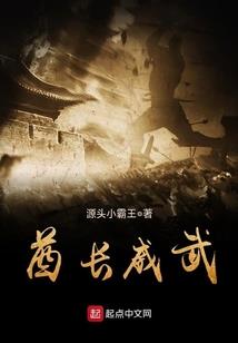 蔷薇魔法禁地