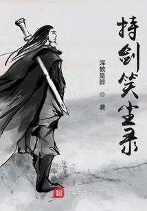 大亨的女人