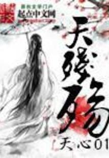 强势总裁温柔妻
