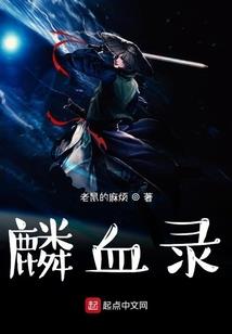 董鄂妃秘传