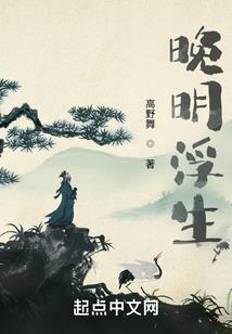 亦蝶