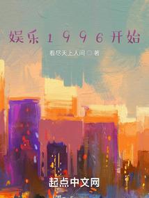 黑篮同人之无法直视的光