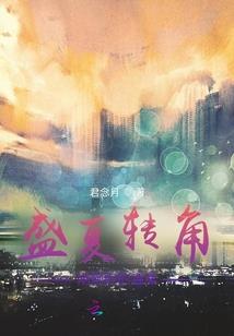 一步天堂一步地狱