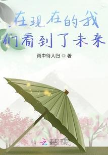鬼差娇妻