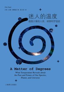 穿书八零娇气包，狼犬糙汉顶不住