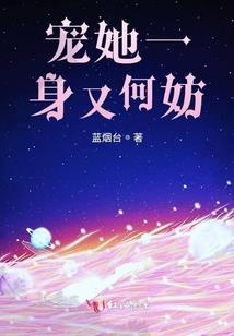 跨越千年的爱恋