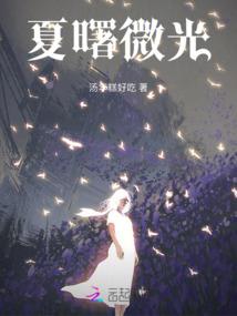 奇人异士辑录