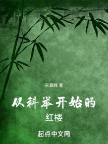 驱魔师降临异世