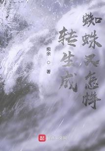 芋美人