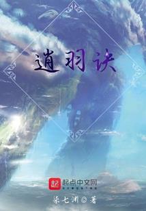 总裁我们又上头条了