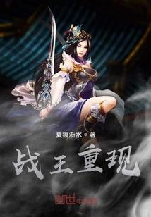 桃花旧友