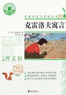 人间弃儿之溺水之年