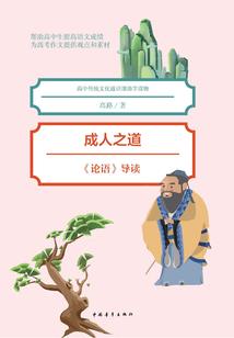 阴阳灵蛇