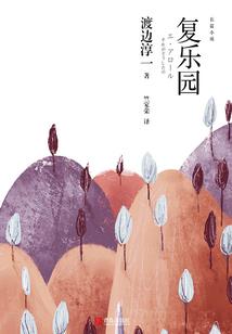 网游之血影幽皇