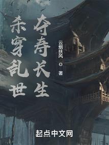 盗墓者传奇之惊魂六计