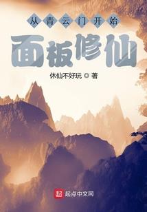 骨箭我也有