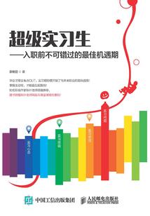 我是娱乐圈之王