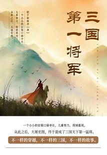 人之终