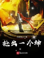八苦生道
