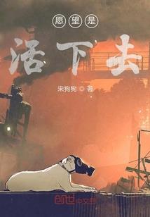 坠入凡尘再修仙