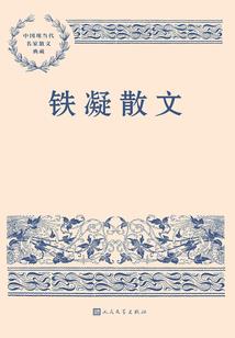 快穿之宿主快干活