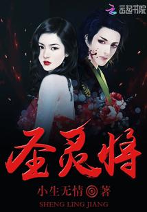 征战人世间