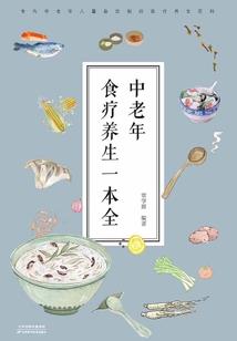 闪婚试爱先生请保持距