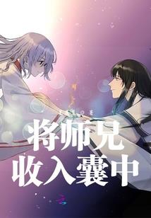 逆战三生世