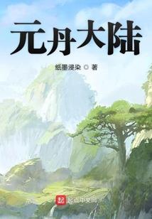 王者荣耀我是院长