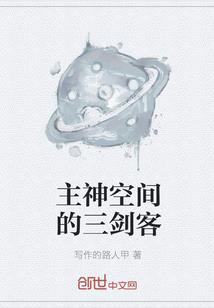 最强厨子
