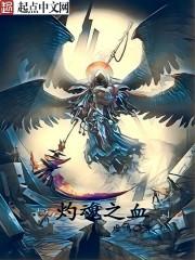 极道的世界