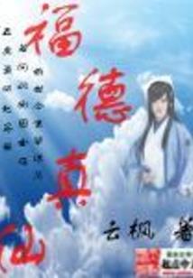 江湖累
