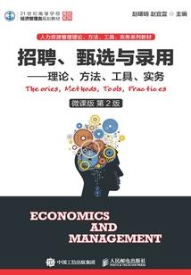 血灵帝君