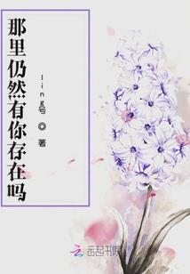 内心——孤独