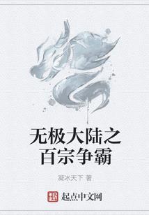 幻石传说：妖孽，你来自何处？