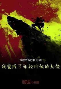 七相门人