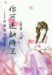 腹黑王爷绝宠冰冷女王