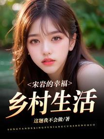 跟我学，可成仙！