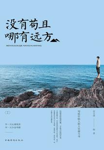 一百种我爱你
