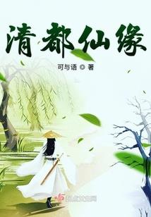 超级变态学院