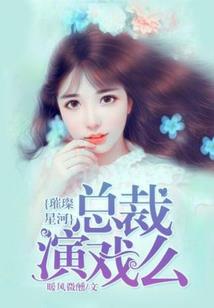 入世妖刀