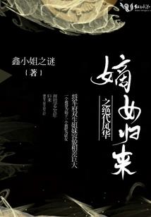 九月初八