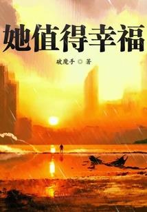 魂武无间