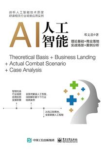 混沌经典