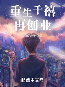 假面骑士之漫威