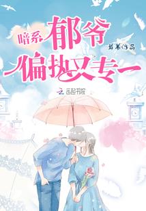 问镜双生