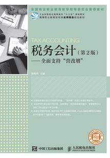 附身女鬼凶灵传