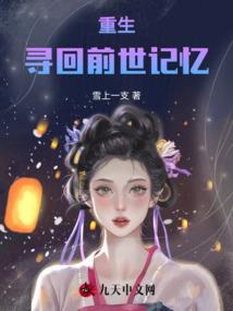 江公子来了