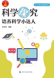 仙缘王道